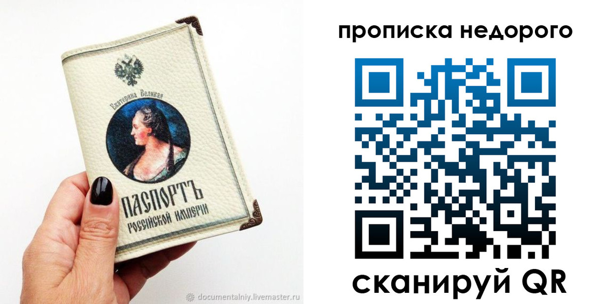 временная регистрация надежно в Коми